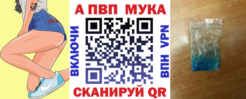 Alpha-PVP кристаллы  Островной 