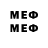 Меф 4 MMC Vadym 'S