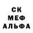 МЕФ кристаллы Dmitry Kuleshov