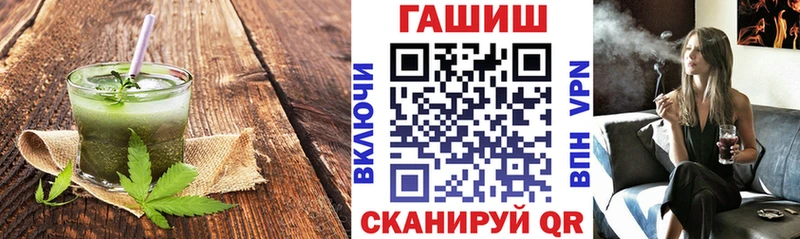 площадка наркотические препараты даркнет сайт Островной Еда ТГК конопля