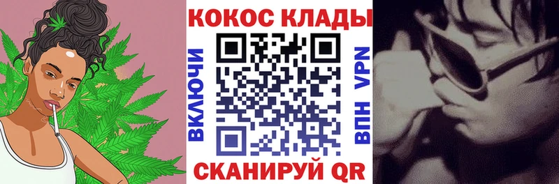 COCAIN FishScale цены omg ONION Островной