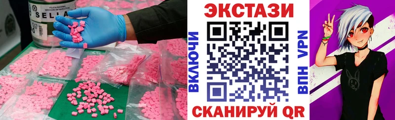 даркнет какой сайт OMG ТОР Островной Ecstasy 300 mg