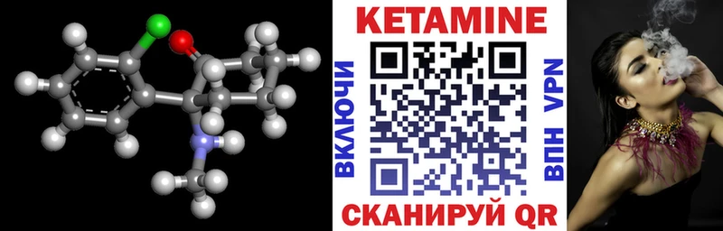 KRAKEN онион  Островной  КЕТАМИН ketamine 