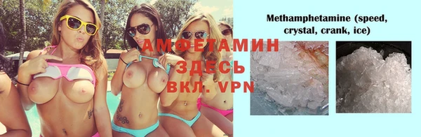 COCAINE Арсеньев
