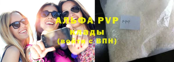 гидропоника Аркадак