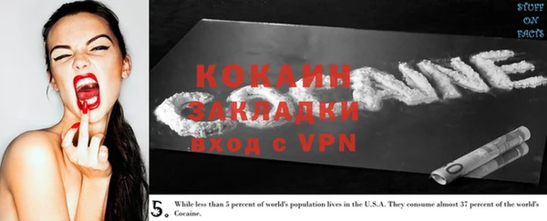 гидропоника Аркадак