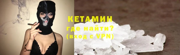 COCAINE Арсеньев