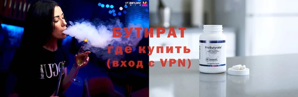 COCAINE Арсеньев