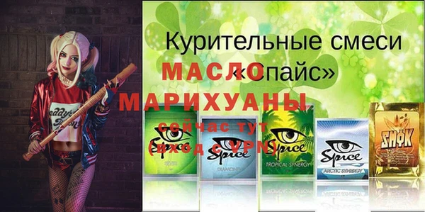 гидропоника Аркадак