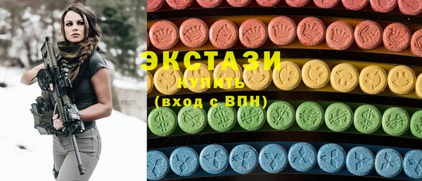COCAINE Арсеньев