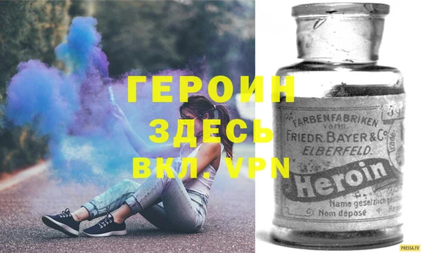 гидропоника Армянск