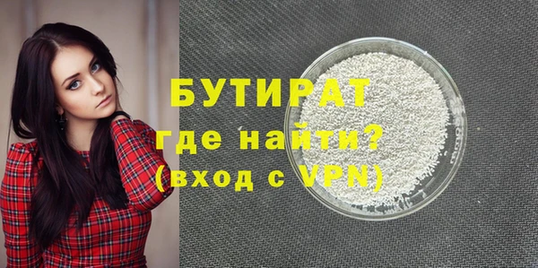 гидропоника Аркадак