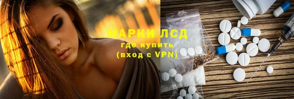 гидропоника Армянск