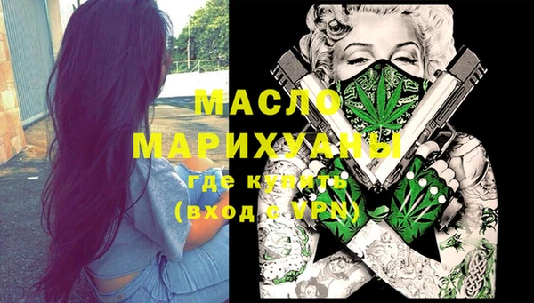 COCAINE Арсеньев