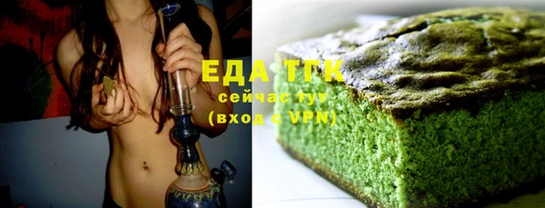 гидропоника Аркадак