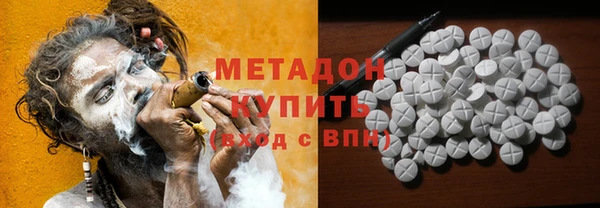 гидропоника Аркадак