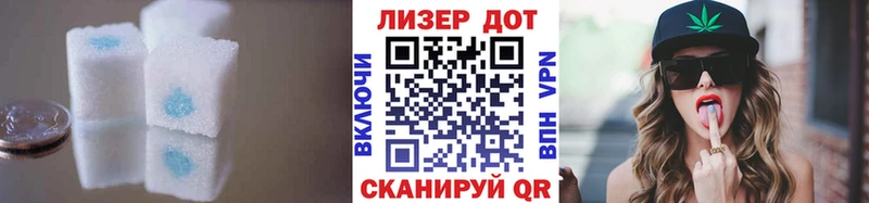 купить  сайты  Островной  Лсд 25 экстази кислота 
