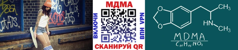 сколько стоит  Островной  MDMA кристаллы 