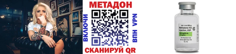 гидра ссылки  Островной  МЕТАДОН VHQ  закладки 