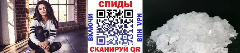 KRAKEN рабочий сайт Островной Метамфетамин винт