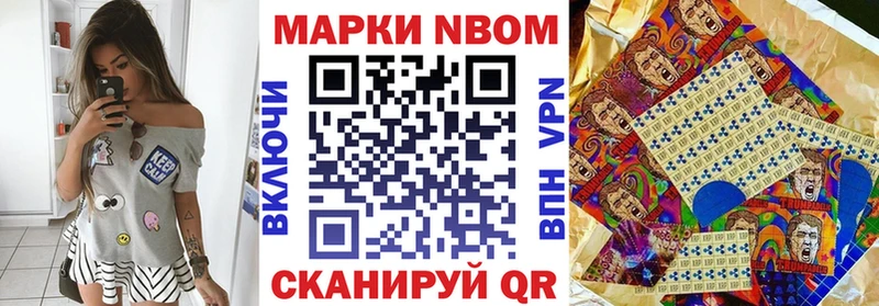 Наркотические марки 1500мкг наркошоп Островной